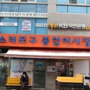 강남수산 - 강남구 개포로88길 6 | 강남수산