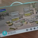 현대카드 M 몰 쇼핑후기 - 내돈내산 글라스락 센스 직사각 700ml + 300ml + 세척솔