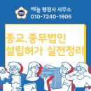 해늘법인