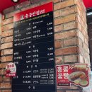 신정반점 이미지