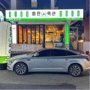 서서축산 이미지