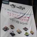 화통삼모현점 이미지