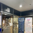 지에스(GS25)동두천현대 이미지