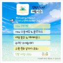 동성매점 이미지