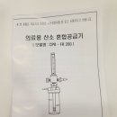 성심메디칼상사