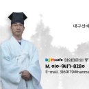 풍경선생의 주간 운세 (2020년 11월 30일-12월 6일, 양력) 이미지