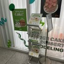 남양주생크림케이크 맛있는 제이델링남양주점 과일폭탄 먹어보기