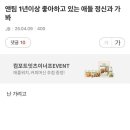 위링크