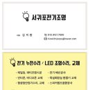 서호민우아파트 이미지