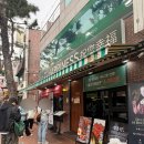 해피니스 | 혜화맛집 대학로 중식 해피니스 예약 웨이팅 메뉴 솔직후기