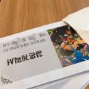 진명인쇄 | W. 상견례ㅣ선물, PPT, 울산 상견례 식당 한정식 '만파식적' D코스 솔직 후기 (feat. 상견례 초대장)