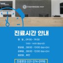 연세하루이비인후과의원 이미지