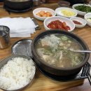 (주)따신밥한그릇