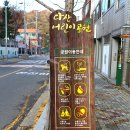 간판공작소 이미지