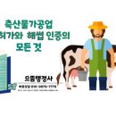 으뜸행정사 이미지