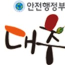단장면농업경영인 영농조합법인 | 대추쇼핑몰추천 대추푸드