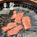 호왕 | 방배역 내방역 맛집 호왕 재방문 후기 한우 정식 콜키지프리