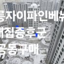 파파컨설던트