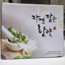 [후기] 단기간다이어트 내돈내산 언니 다이어트한약 도전기