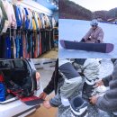 (주)더네이비플레이트 | 정선 하이원 리조트 렌탈샵 스키장 개장일 예약