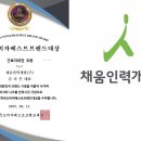 베스트인력개발 이미지