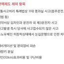 동아카타이어 이미지