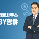 변호사김성수법률사무소 - 연제구 법원로 18 | 변호사김성수법률사무소