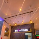 홀인원스크린골프 이미지