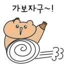 피자다트 이미지