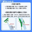 비스페이스