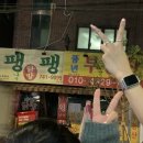 백예 이미지