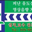 우성노래주점