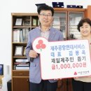 제주공항 현대서비스 이미지