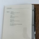정연하다 이미지