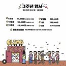 에픽클라임 망포점