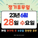 굿타임사우나 이미지