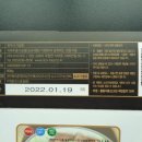 주식회사 푸드바코드 이미지