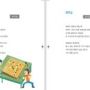 번암초등학교 동화분교 이미지