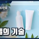 프라임사이언스 이미지