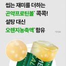 그린수퍼 이미지