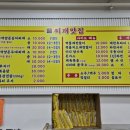 119 | 📍수원 정자동 김치찌개 맛집 얼큰명가찌개마을 포장 후기