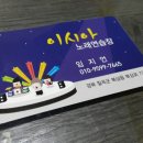 이시아 노래연습장 이미지