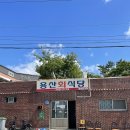 경주여행 - 첫째날