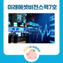 포지티브인베스트먼트파트너스