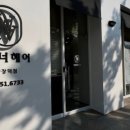 수완청연한방병원 이미지