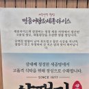 세종축산동물약품 | 세종코다리찜 부강맛집 세레니티cc맛집 명품어담 세종부강본점