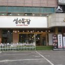 진수목장 이미지