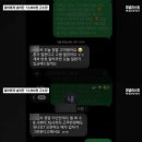 빽다방충주 | 청주 빽다방 카페 고소 사건 백종원카페 알바생 550만원 논란 억울한 사기 완벽 총정리