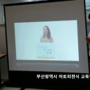 감만어린이집 이미지
