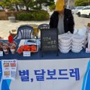전북군산한마음지역자활센터